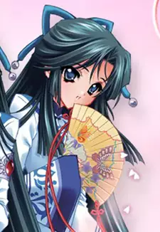 Tsubame