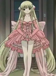 Chii