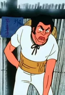 Father Fujinami