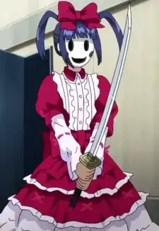 Ein