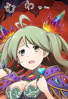 De La Fille