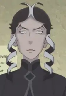 Inchou