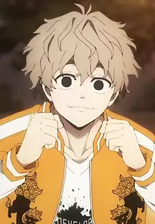 Chouji Tomiyama
