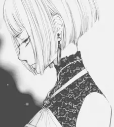 Seiren