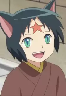 Sansei Kuroboshi