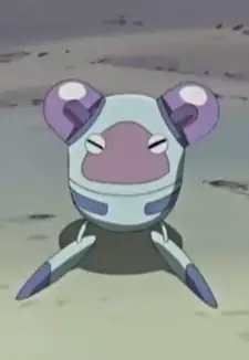 Gangu