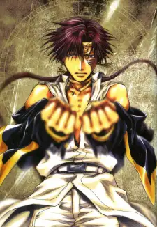 Kougaiji