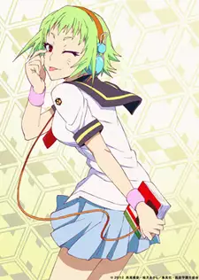 Nekomi Nabeshima