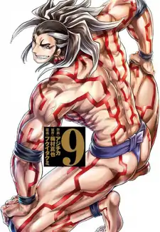 Raiden Tameemon