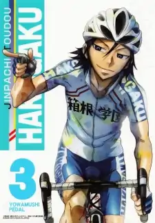 Jinpachi Toudou
