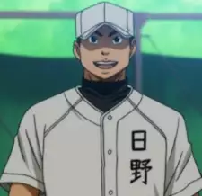 Hino
