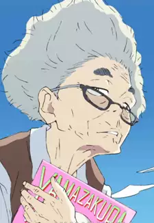 Fujiyama