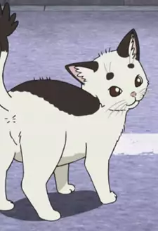 Ue-sama