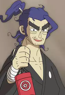 Yamato