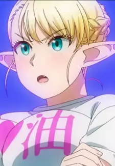 Erufuda