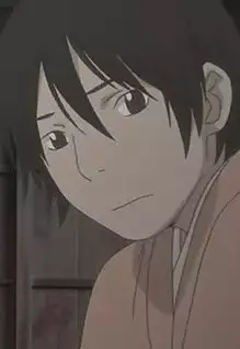Shige