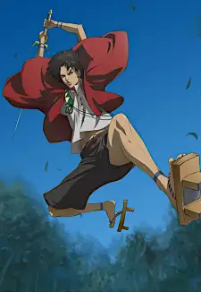 Mugen