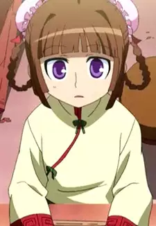 Tsubaki Ryuukotsuji