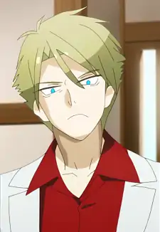 Ginga Onimaru