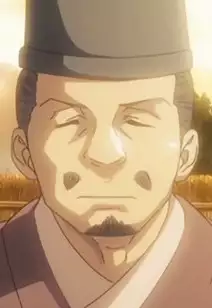 Chouja