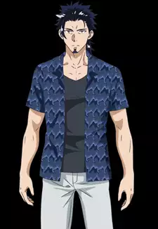Aono Ryuuji