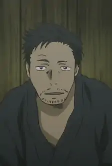 Suguro