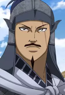 Shui Chu
