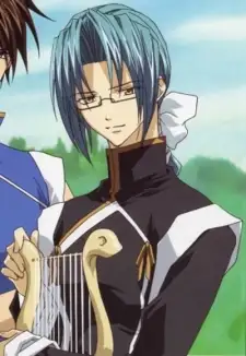 Shin