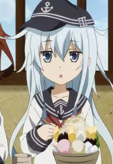 Hibiki Kuchikukan