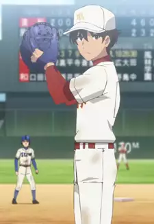 Akira Nishina