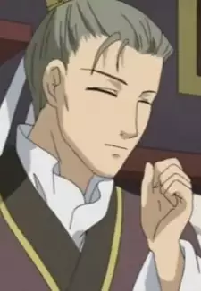 Yuushun Tei