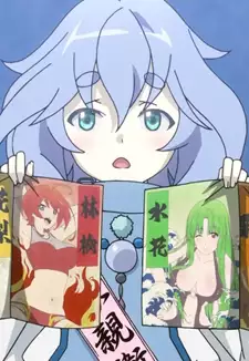 Toutetsu