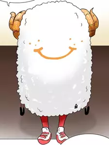 Ren "Yuga" Lo Po Bia
