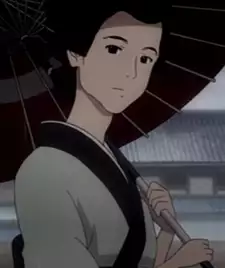 Shino