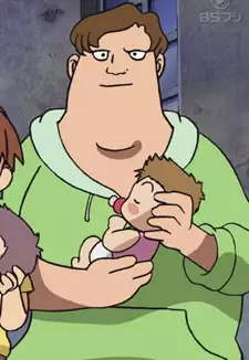 Akihiro
