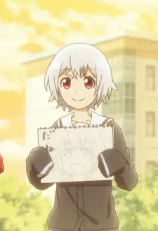 Kino Yakobe