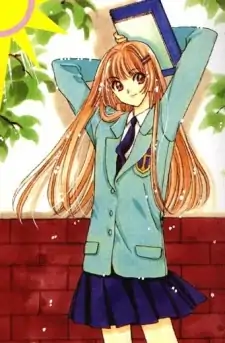 Nakuru Akizuki