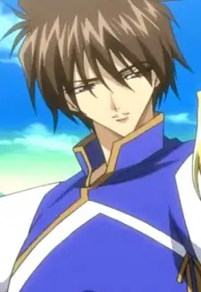 Seiryuu no Gou