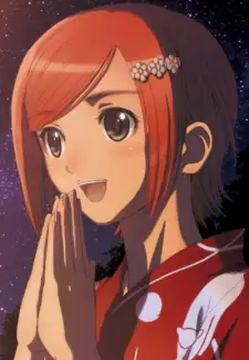 Kanon Seena