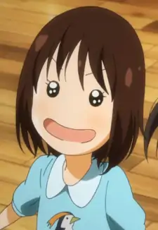 Megu