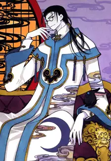 Clow Reed