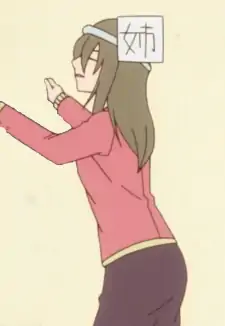 Sister Kusakabe