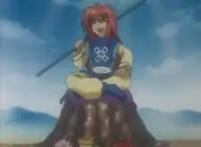Gokuu