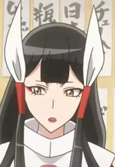 Oinari-sama