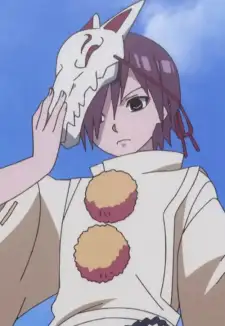 Nanao Inusaka