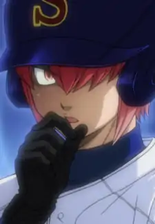 Haruichi Kominato