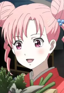 Nene