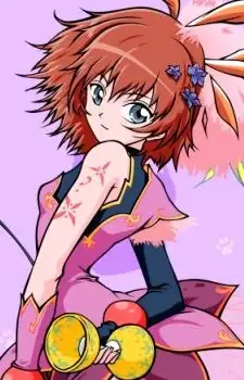 Rosetta Passel