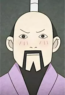 Fuyu Shogun