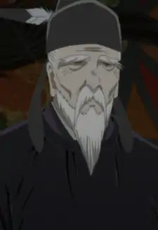 Gyoei Setsu